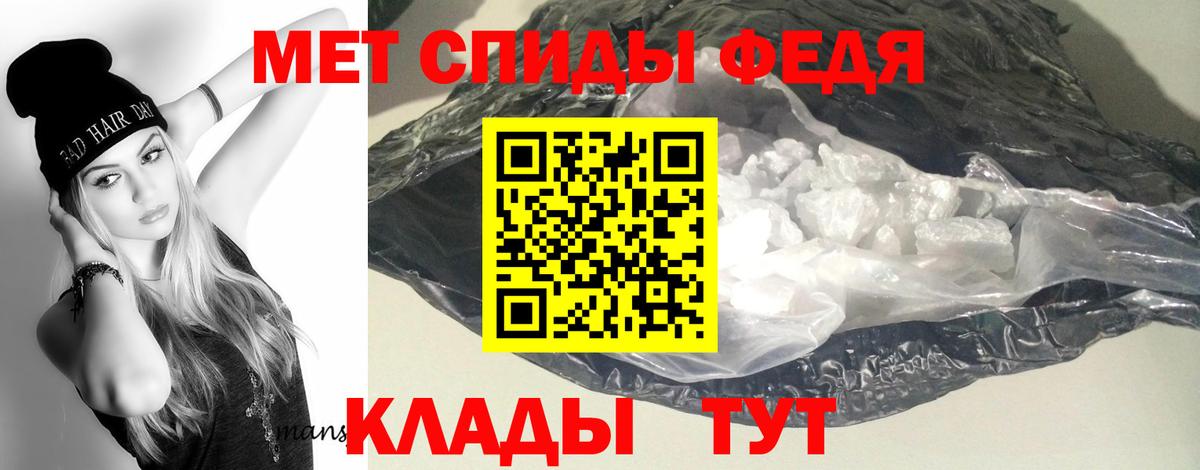 Амфетамин  Вход с VPN  Заречный  Amphetamine VHQ 