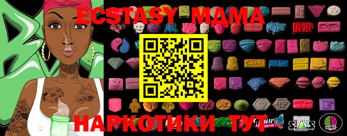 Ecstasy  наркошоп  нарко площадка Telegram  Заречный  Ecstasy Punisher  ЭКСТАЗИ 300 mg  Вход с VPN 