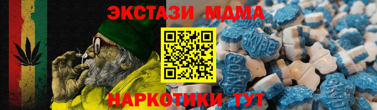 Ecstasy XTC Заречный