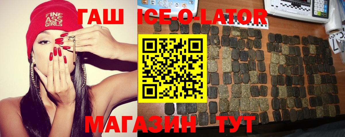 Заречный  ГАШИШ AMNESIA HAZE  Вход с VPN  ГАШ AMNESIA HAZE 
