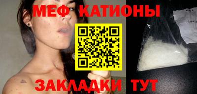 мяу мяу мука Гусь-Хрустальный