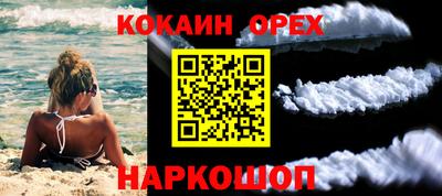 а пвп мука Гусев