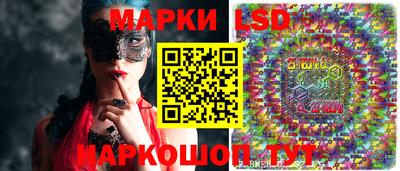 мдма Гусиноозёрск