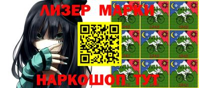 мдма Гусиноозёрск
