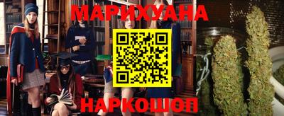 мдма Гусиноозёрск