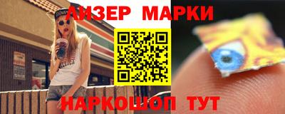 мдма Гусиноозёрск
