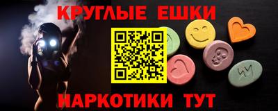 а пвп мука Гусев