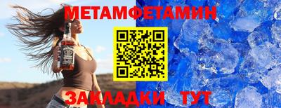 мдма Гусиноозёрск