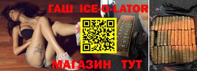 мдма Гусиноозёрск