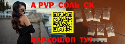 а пвп мука Гусев