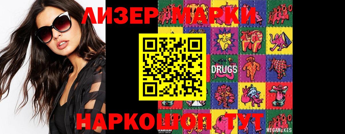 Заречный  LSD-25 экстази кислота  Вход с VPN  Лсд 25 экстази ecstasy 