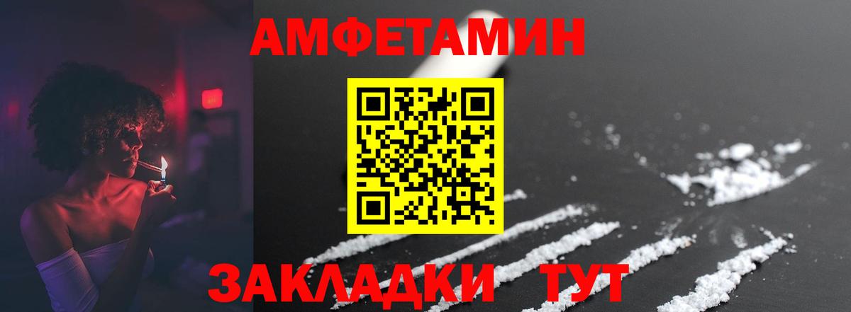 Метамфетамин витя Заречный