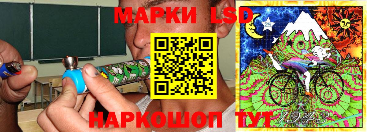 Заречный  Наркотические марки 1,5мг  наркошоп  Вход с VPN 