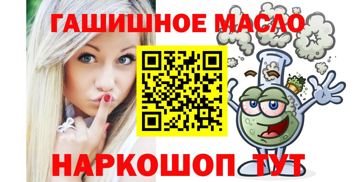 ТГК вейп с тгк Заречный